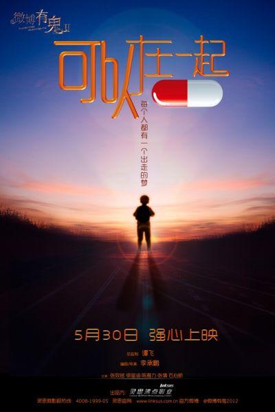 阿格里琴托米开朗基罗美术学院理工科文凭证书